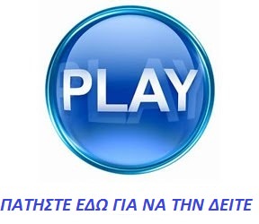 The Croods (2013) tainies Online with greek subs The Croods (2013) με ελληνικους υποτιτλους